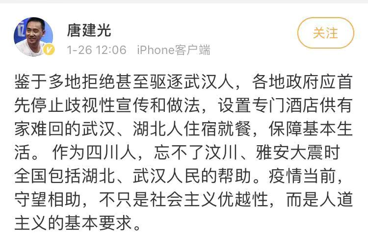 微信图片_20200126131701.jpg